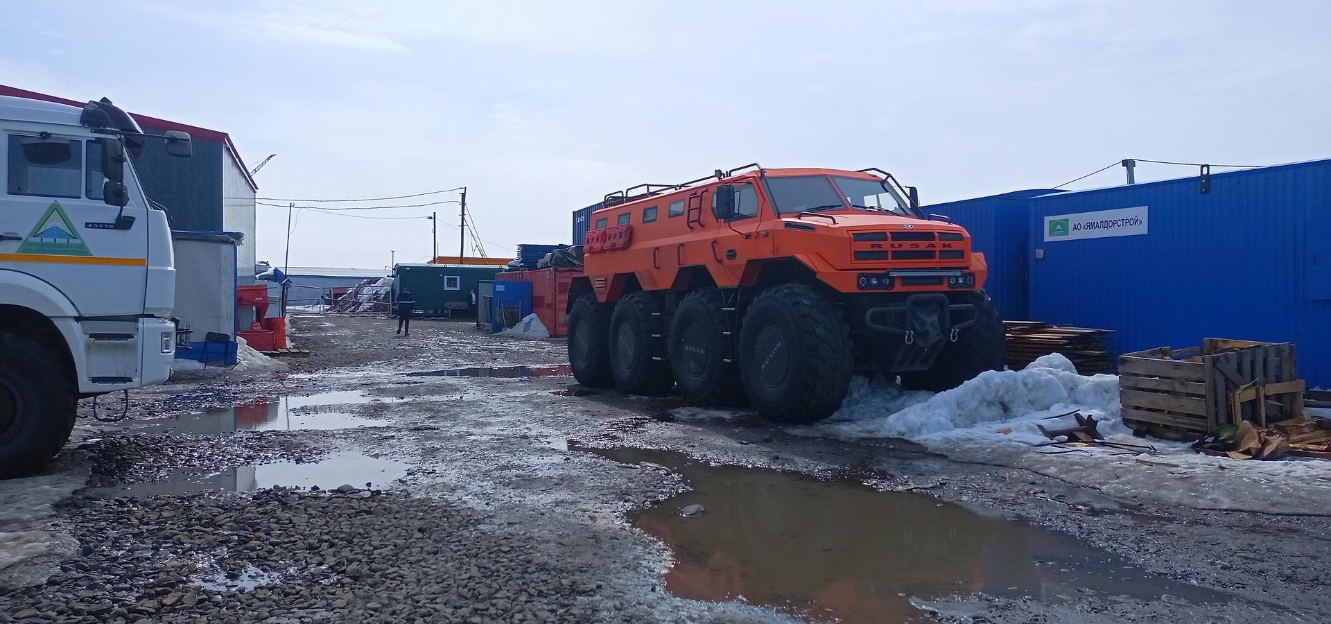 Крайний Север